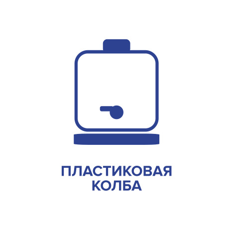 Пластиковая колба, синяя 1000 л